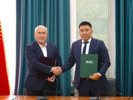MEGA и Минприроды КР подписали меморандум о цифровом сотрудничестве