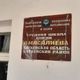 Фото из интернета. Школа в Баткенском районе