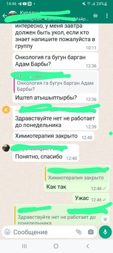 Гульмиры Абдыразаковой