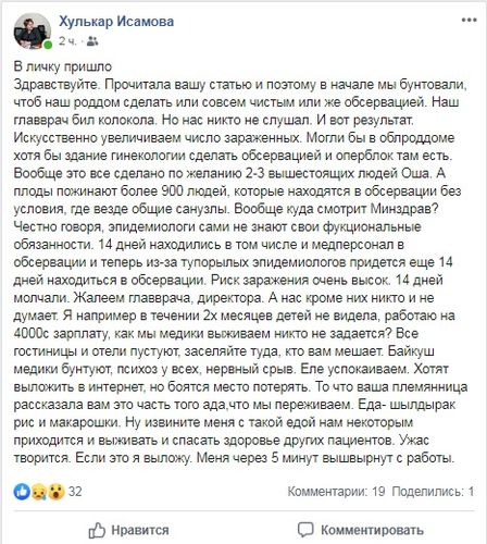 из социальных сетей