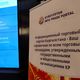 Фото 24-kg.com. Мероприятие по запуску информационного торгового портала
