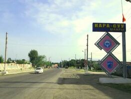 Ош&nbsp;облусунда &laquo;Ак-Буура&raquo; жаңы чек ара бикети курулат 